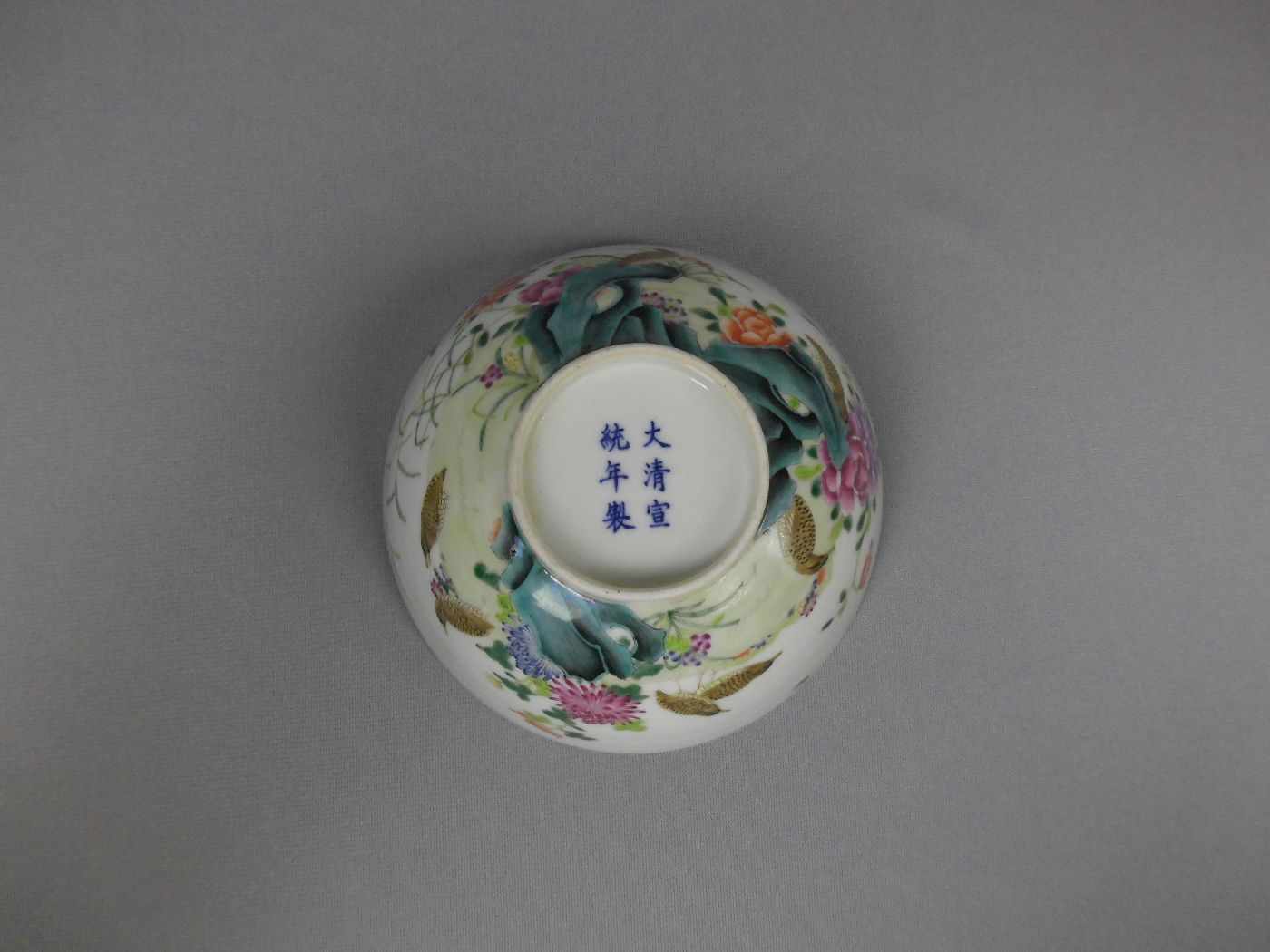 SCHALE / bowl, China, Porzellan, unter dem Stand gemarkt Qing Dynastie / Xuantong 1909-1912. - Image 3 of 3