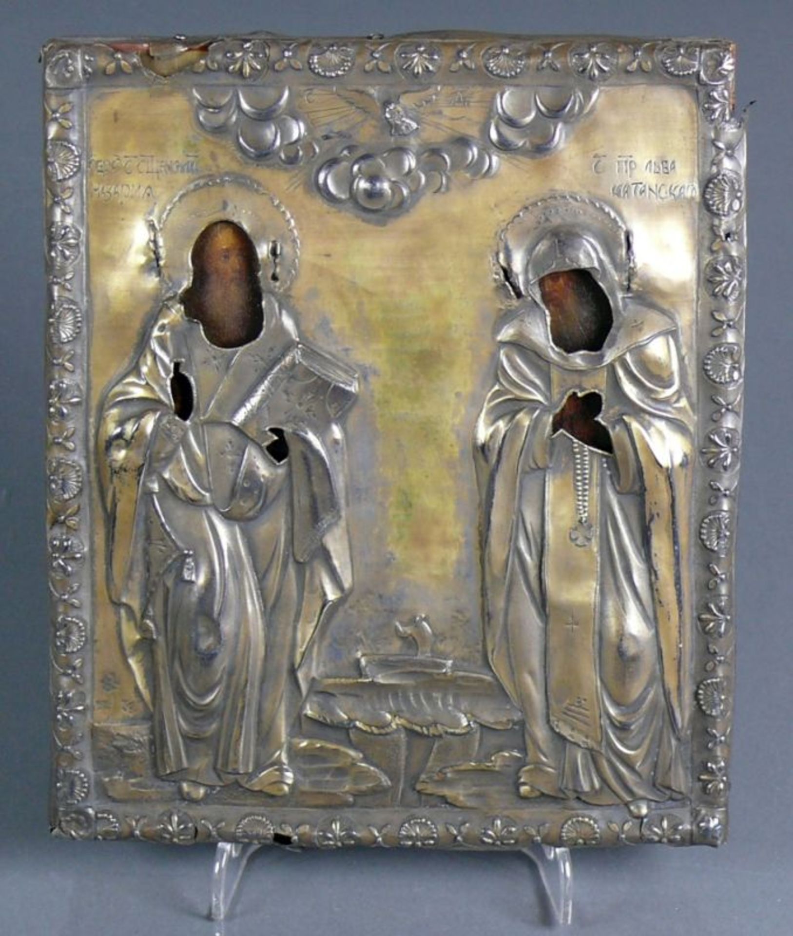Ikone (19.Jh.)mit Messingoklat; Rand mit floraler Verzierung; 2 gemalte Heiligenfiguren; 18 x 15 cm