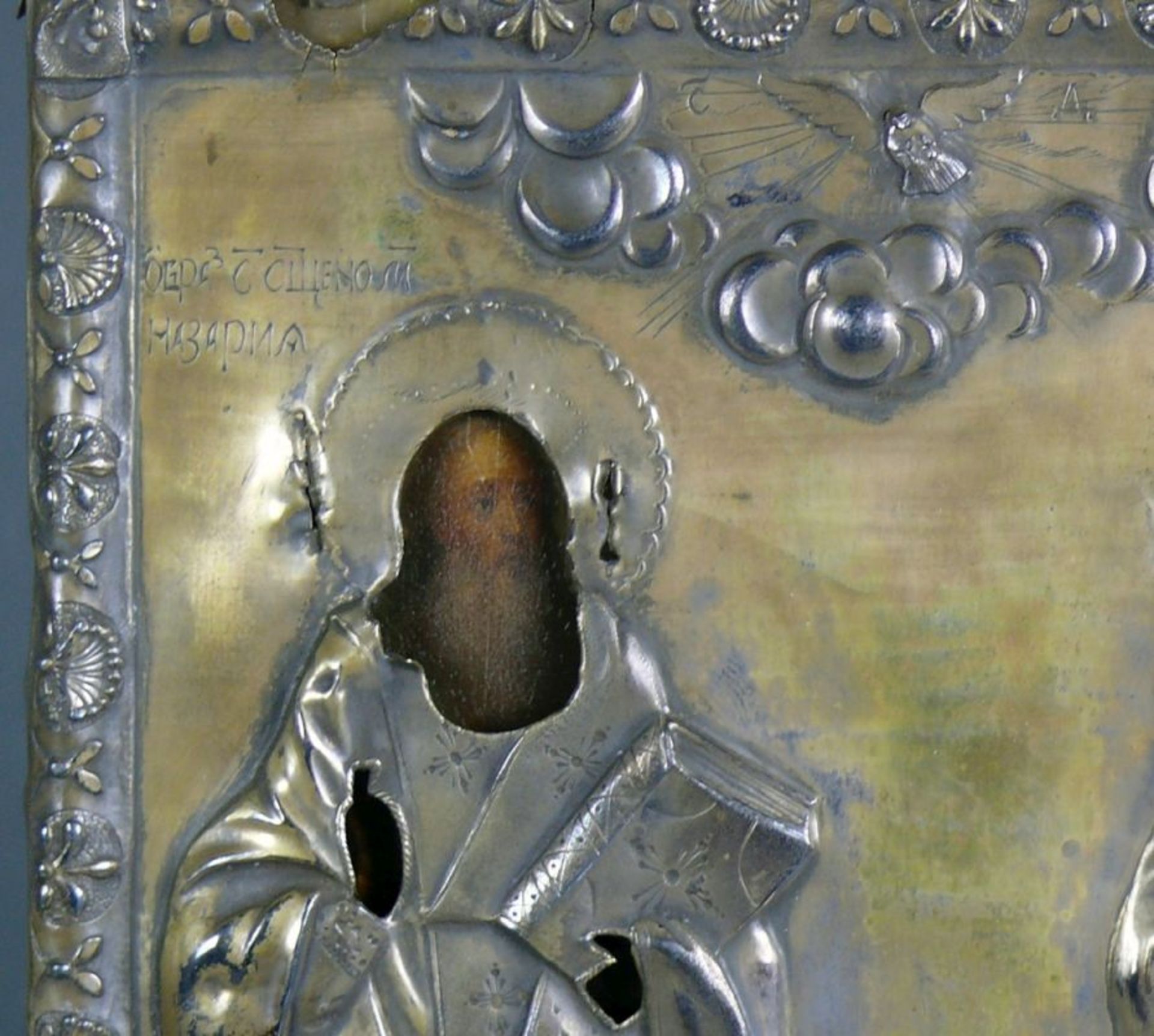 Ikone (19.Jh.)mit Messingoklat; Rand mit floraler Verzierung; 2 gemalte Heiligenfiguren; 18 x 15 cm - Bild 2 aus 3