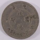 5 Cent 1909 KiatschouKupfer Nickel, Jäger 729, ss/vzgl. Mit Münzpaß MDM