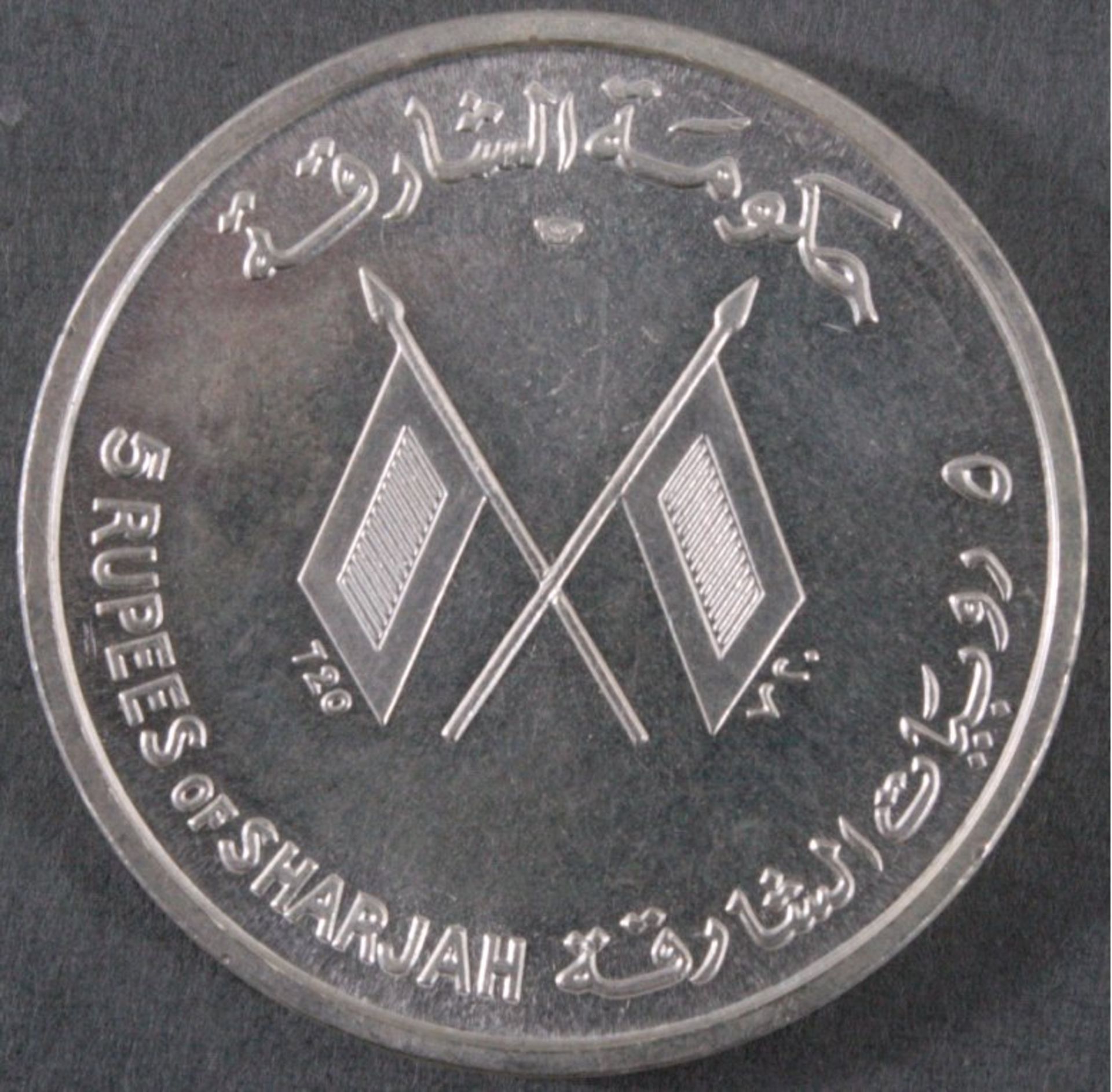 Sharjah 5 Rupee Kennedy, Silber720/1000 Silber.Gewicht: 25 g.Vereinigte Arabische Emirate.Saqr bin - Image 2 of 2