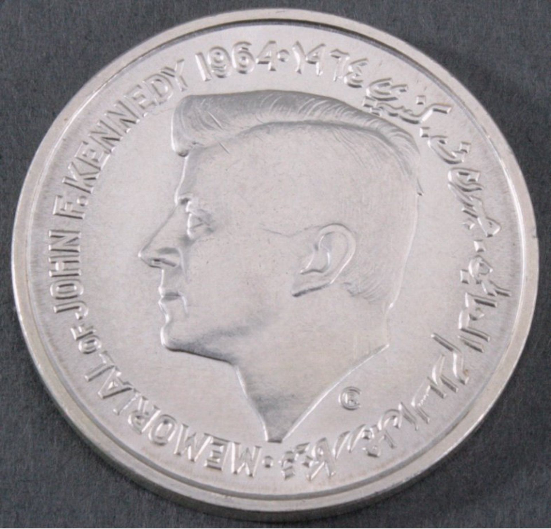 Sharjah 5 Rupee Kennedy, Silber720/1000 Silber.Gewicht: 25 g.Vereinigte Arabische Emirate.Saqr bin