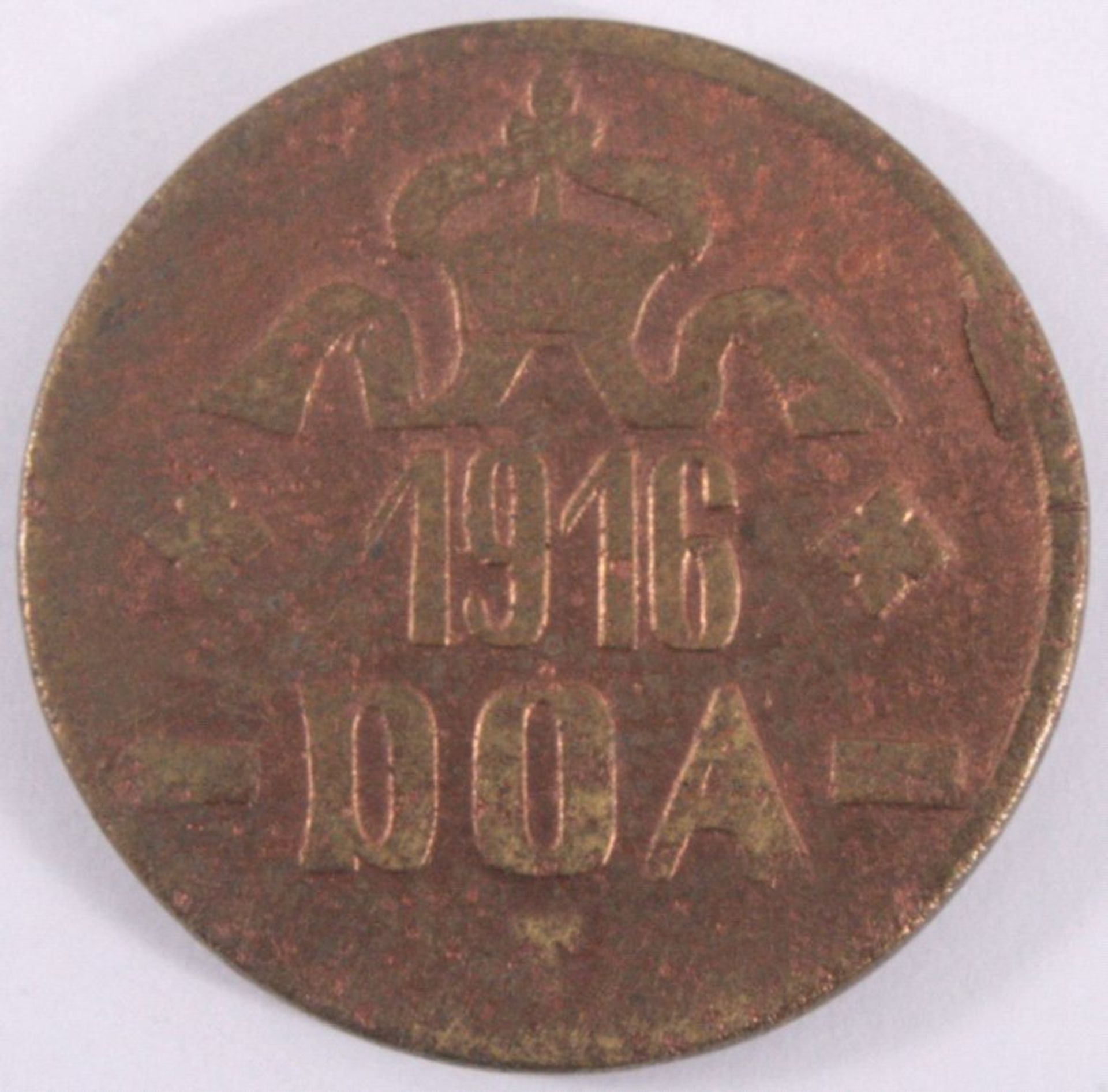 20 Heller 1916 Deutsch-OstafrikaJäger 725 a, ss - Image 2 of 2