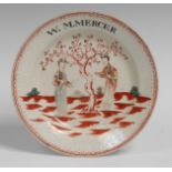 A Pennington Liverpool Mistress and Maid pattern Apprentice side plate, the rim inscribed W. M.