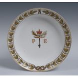 A Spode circular serving bowl, made for the Prince Regent, the centre with Royal crown,