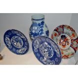 Oriental Ceramics - a blue and white stoneware baluster vase ,