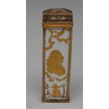 An 18th century French yellow metal and enamelled scent bottle, tapering rectangular body,