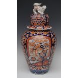 A Japanese Imari lobed ovoid ginger jar and cover,