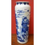 A large Chinese blue and white vase