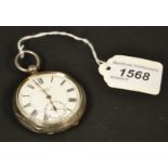 A Patent Lever pocket watch, 15 jewel,