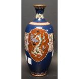 A Chinese cloisonne enamel vase,