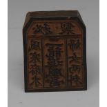 A Chinese boxwood seal, carved in relief with rows of characters, 5cm wide, c.