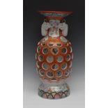 A large Japanese Kutani reticulated vase,