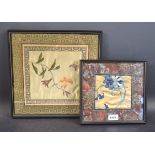 A Chinese rectangular silk panel, brightly worked with a butterfly and lily,