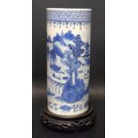 A Chinese cylindrical vase or brush pot,