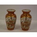 Pair of Japanese Kutani mini vases 9 cm high