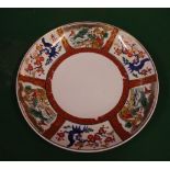 Large contemporary Chinese charger 40cm diameter approx.