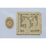 Antique Chinese carved ivory puzzle box with another small carved ivory item. NB. This item cannot