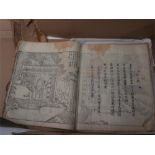 A 19th century Japanese story book:.