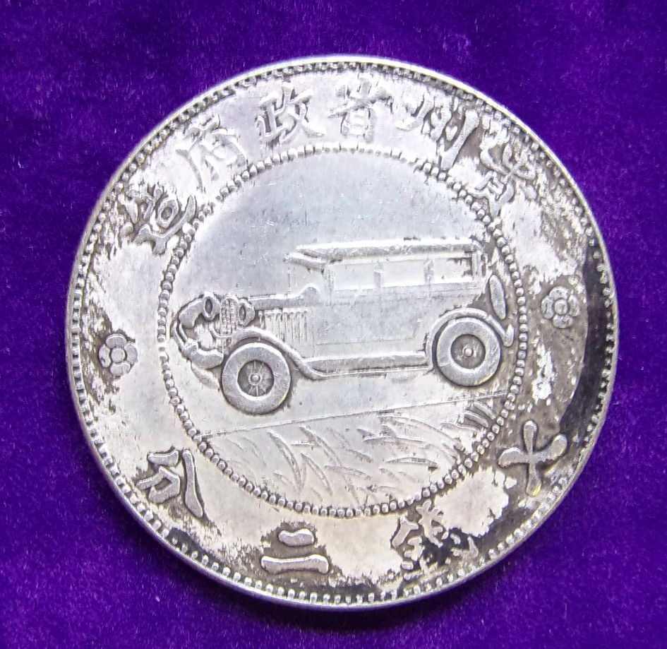 A silver Chinese automobile dollar Kweichow province, 1928:.