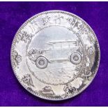 A silver Chinese automobile dollar Kweichow province, 1928:.
