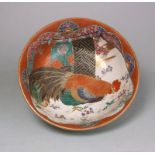 An Arita porcelain bowl: of circular form the interior decorated with a cockerel within a diaper