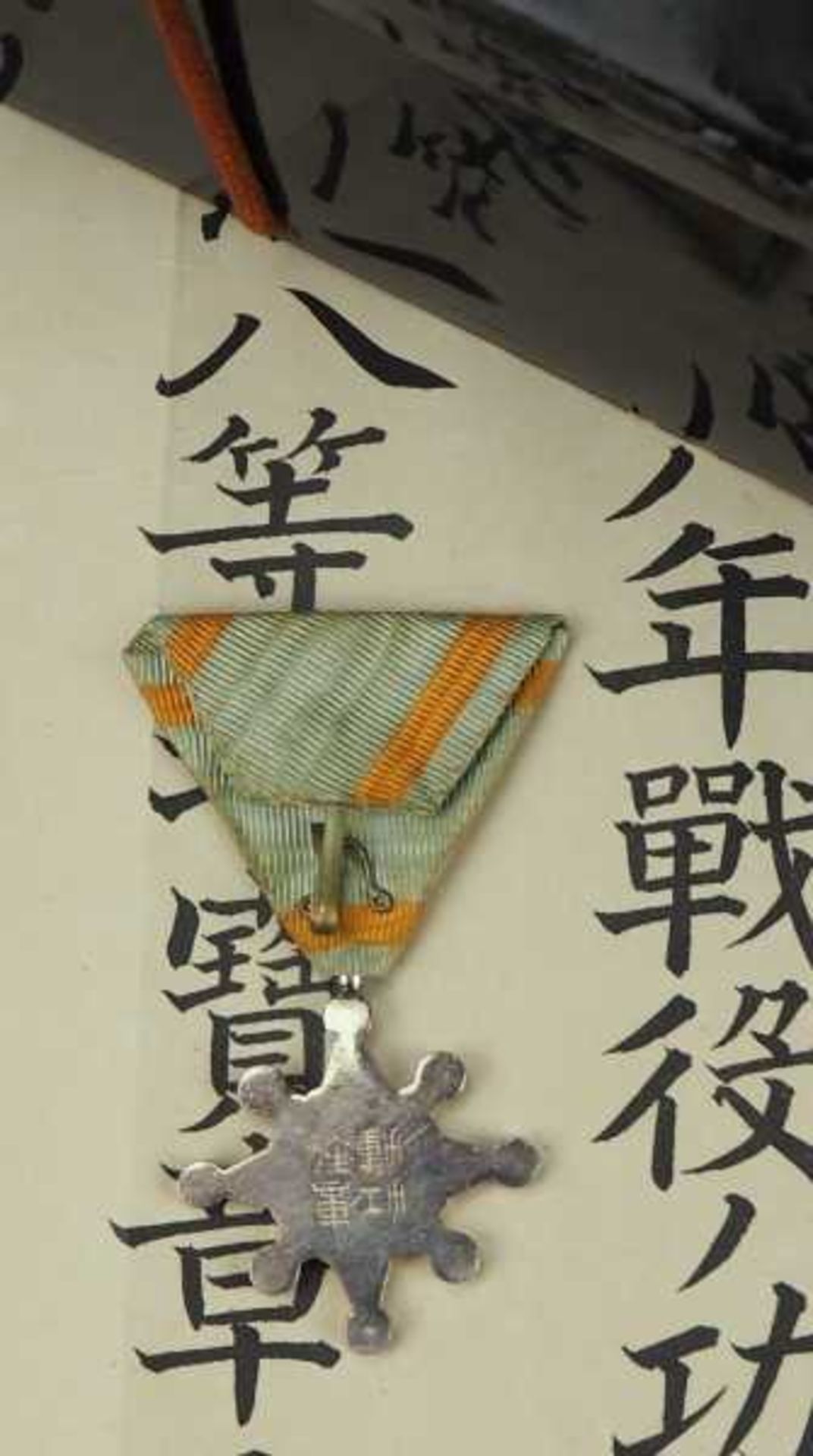 2.2.) Welt Japan: Orden des heiligen Schatzes, 8. Klasse, mit Urkunde.Silber, am konfektionierten - Bild 3 aus 3