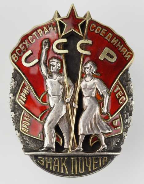2.2.) Welt Sowjetunion: Orden des Zeichen der Ehre, 2. Modell, 4. Typ.Silber, teilweise vergoldet