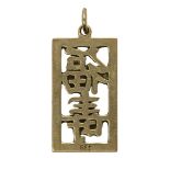 Pendant 14 carat gold, with Chinese characters, 2g Anhänger 14 Karat Gold mit chinesische