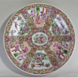 19th Century Chinese canton enamel charger, decorated with figural scenes, flowers and roses,