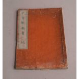 Keisai Eisen (1790-1848) - Holzschnittbuch:"Buyu sakigake zue" - Darstellungen von Kriegern-und