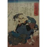 ARTIST TOYOKUNI PRINTED 1840 APPROX SAMURAI - WOODBLOCK PRINT