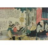 TRAVELLING SCENE - WOODBLOCK PRINT 1700'S