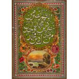 Ravi Varma Press.- - Islamic poster depicting Mecca,   oleograph, old folds a little faded, some