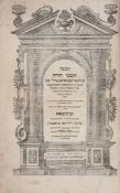 Bible, - Hebrew. [Magna Biblia Rabbinica], With Targum and commentaries of...   Hebrew.   [Magna