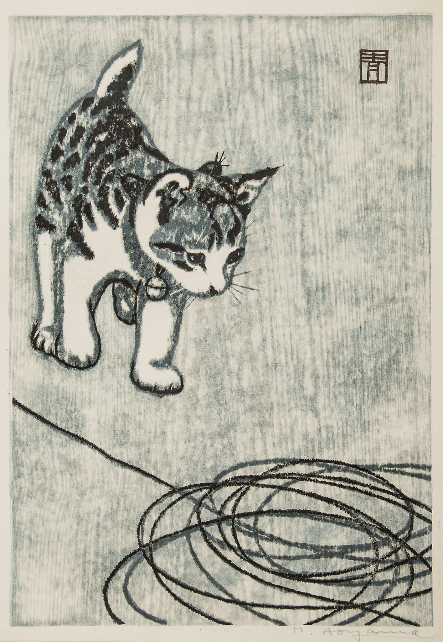 Kipniss (Robert, b.1931) - Cat and mouse, "Lucille"   mezzotint on cream wove paper, signed in - Image 2 of 2