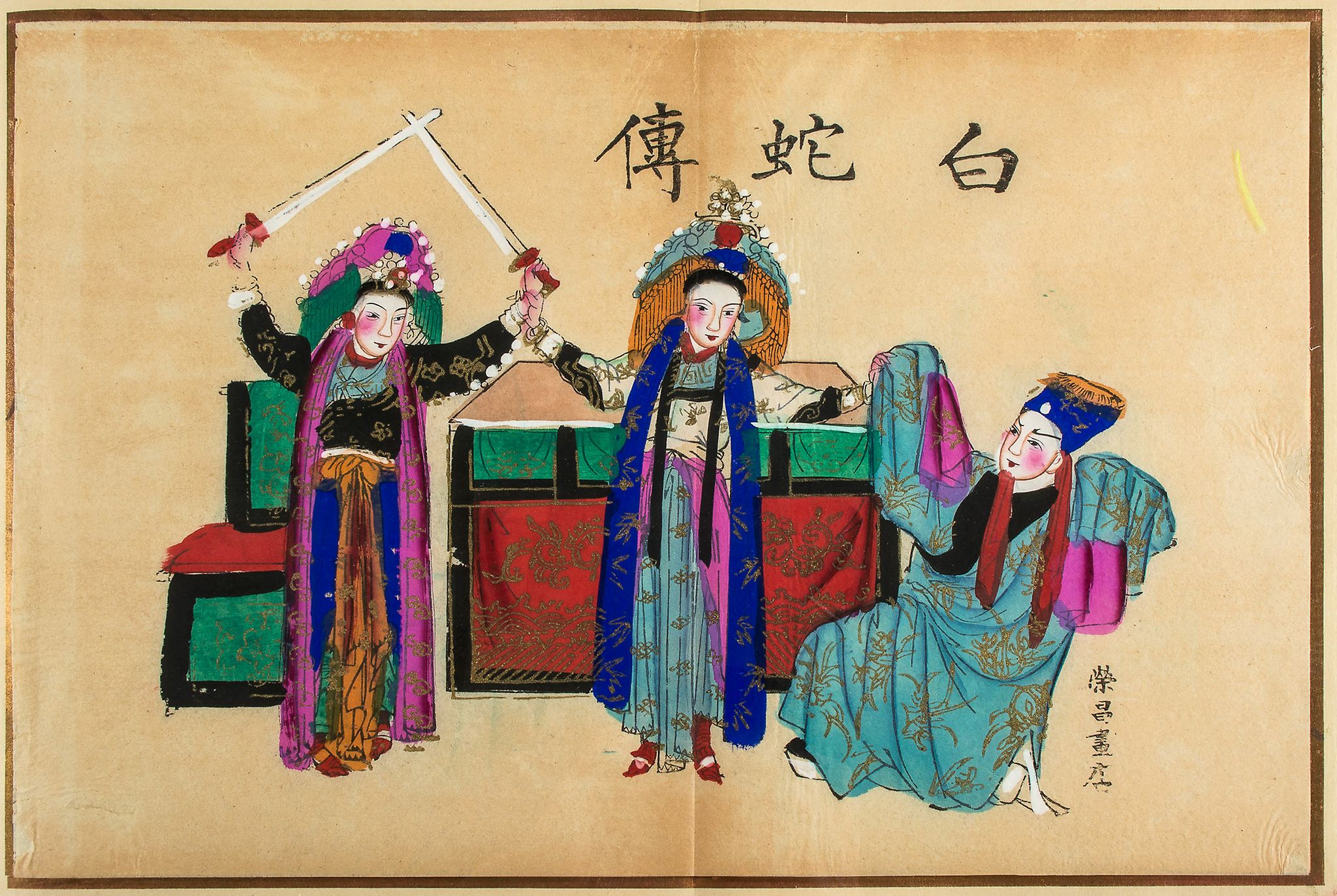 Tchou-Kia-Kien. - Le Théatre Chinois,   number 46 of 500 copies, plate of musical instruments,