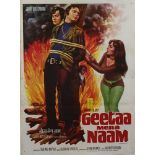 GEETA MERA NAAM - Two original posters in colours, mounted  Two original posters in colours,