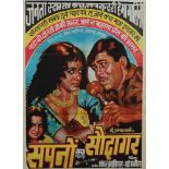 SAPNON KA SAUDAGAR - Original poster in colours, mounted , 1968, 98 x 72  Original poster in