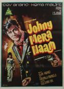 COMEDY AND MUSICAL - JOHNY MERA NAAM, original poster in colours, mounted, 1970, 98 x 71  JOHNY MERA