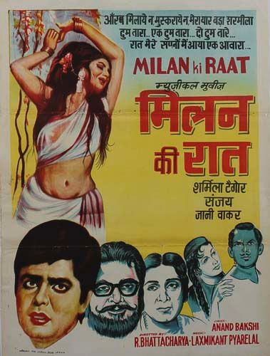 DRAMA - MILAN KI RAAT, original poster in colours, mounted, 1967  MILAN KI RAAT, original poster