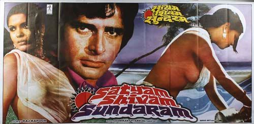 SATYAM SHIVAM SUNDARAM - Original poster in colours, 1978, mounted, six-sheeter  Original poster