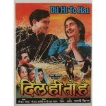 DIL HI TO HAI - Original poster in colours, mounted, 101 x 75cm; original...  Original poster in