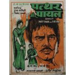 ROMANCE - PATTHAR AUR PAYAL, original poster in colours, mounted, 1974  PATTHAR AUR PAYAL,