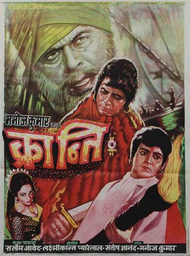 ACTION AND CRIME - KRANTI, original poster in colours, mounted, 1981  KRANTI, original poster in