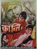 ACTION AND CRIME - KRANTI, original poster in colours, mounted, 1981  KRANTI, original poster in