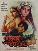 ALIBABA AUR CHALIS CHOR - Original poster in colours, mounted , 1980  Original poster in