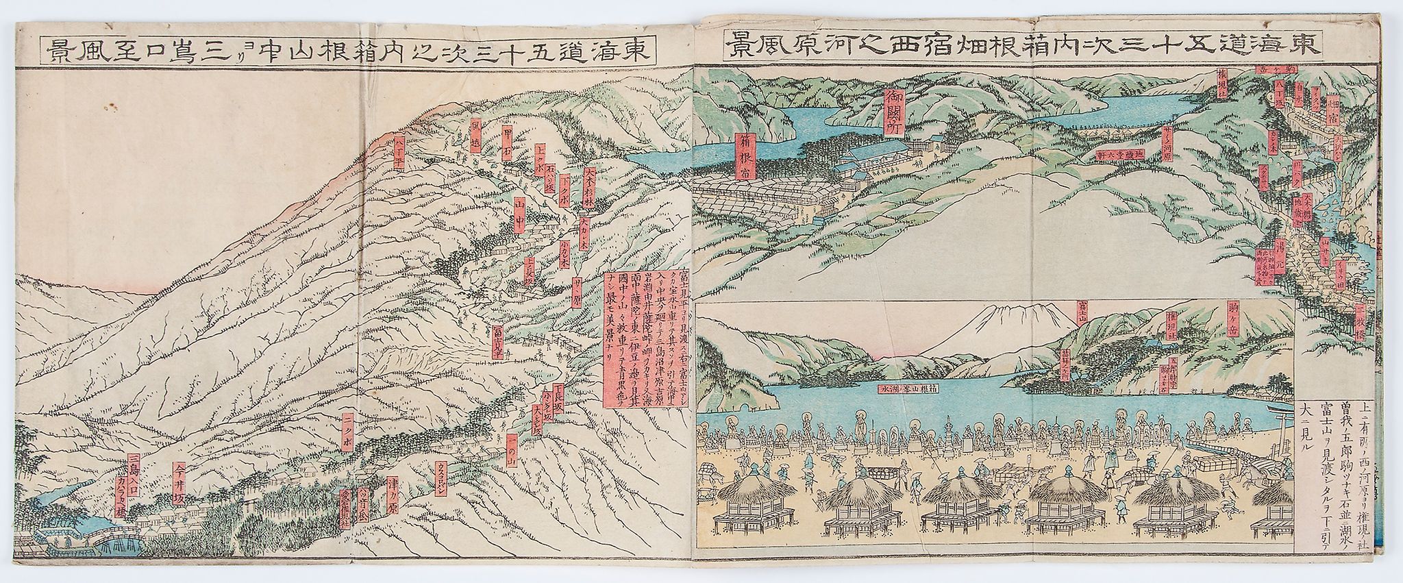 Sadahide. - [53 Stations of the Tokaido],  2 only, of 3, folding panoramic bird's-eye plan/views - Image 2 of 2