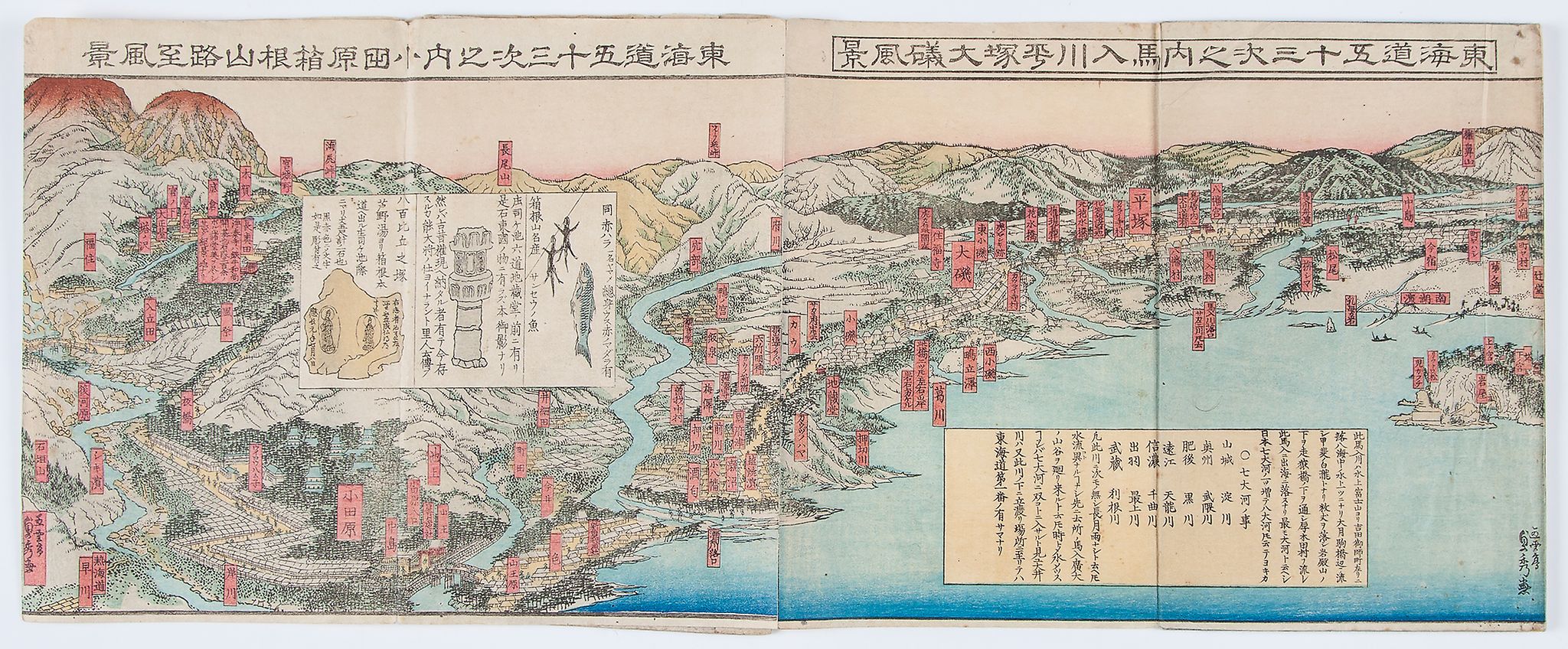 Sadahide. - [53 Stations of the Tokaido],  2 only, of 3, folding panoramic bird's-eye plan/views