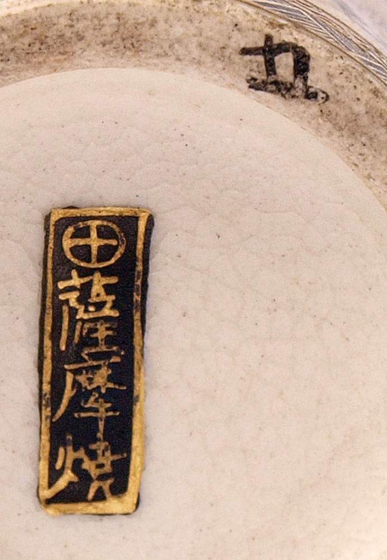 Pinselgefäß, Japan, wohl 19.Jhdt.Zylindrische Form. Auf der Wandung zwei Oval- und zwei - Bild 10 aus 11